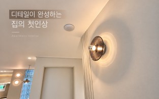 광주 풍암동 금호아파트2차 39py